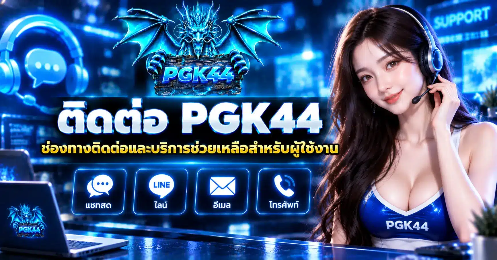 PGK44