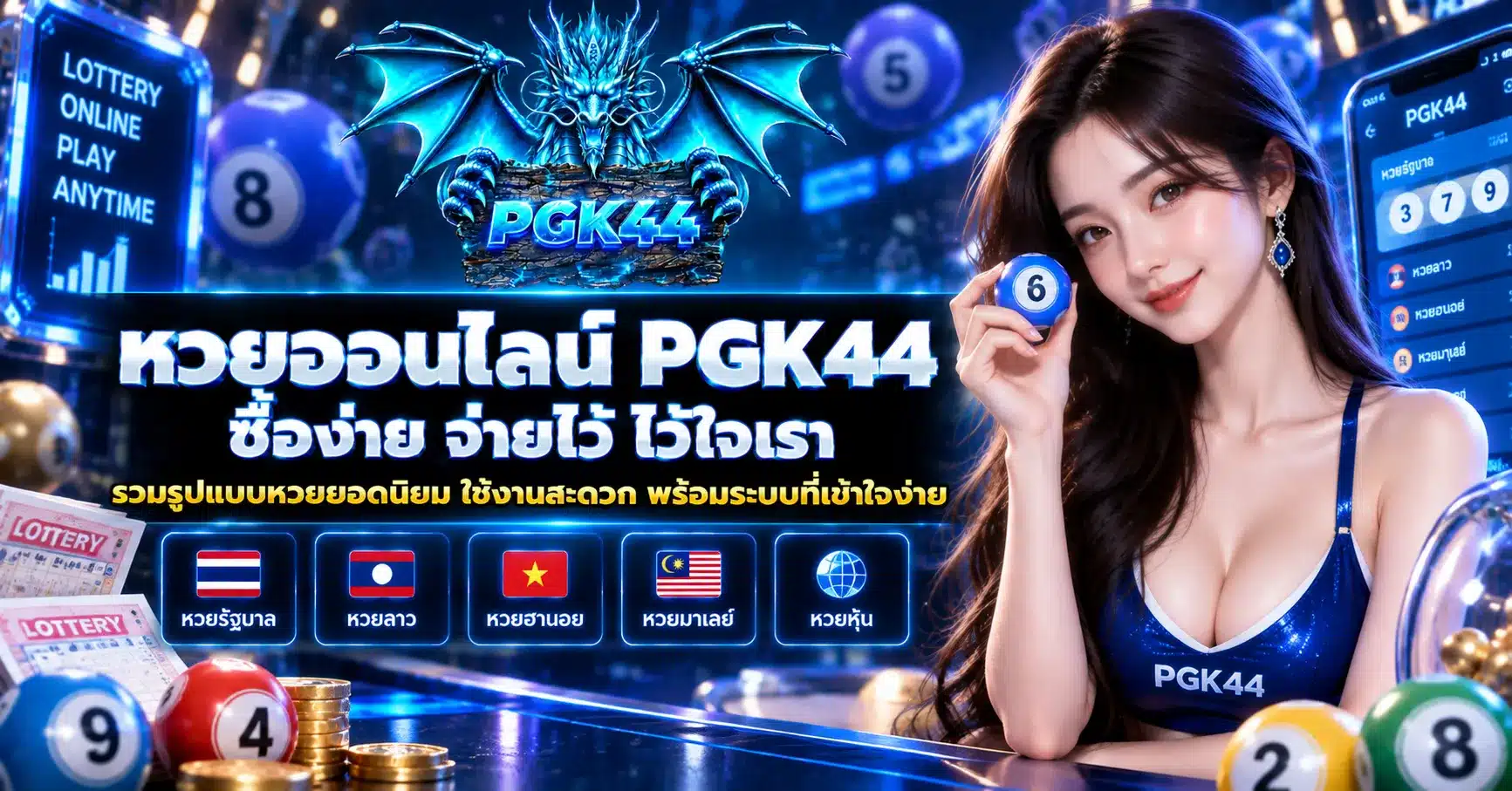 PGK44